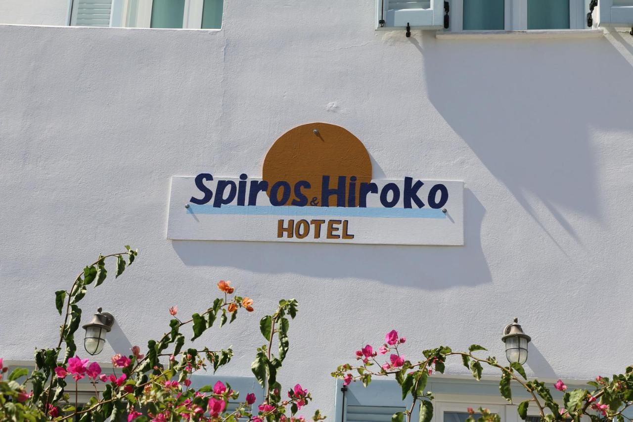 Spiros & Hiroko Hotel - Adults Only Perissa  Exterior foto